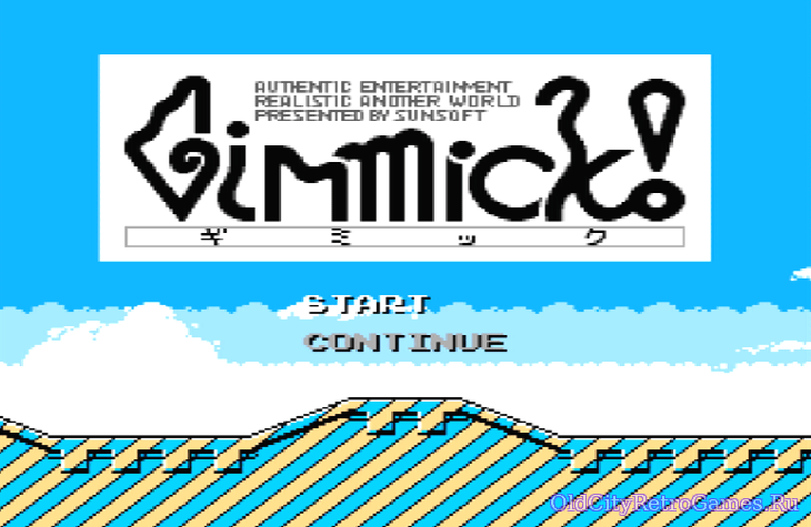 Фрагмент #4 из игры Gimmick! / Гиммик!