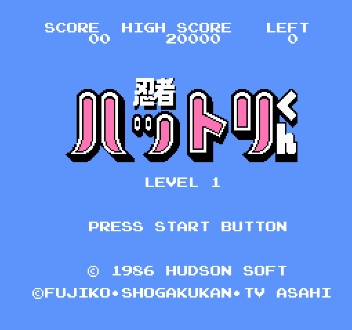 Титульный экран из игры Ninja Hattori-kun - Ninja wa Shuugyou de Gozaru no Maki / Ниндзя Хаттори-кун