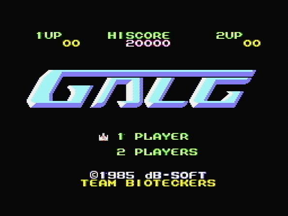 Титульный экран из игры Galg - Zunou Senkan Galg / Галг