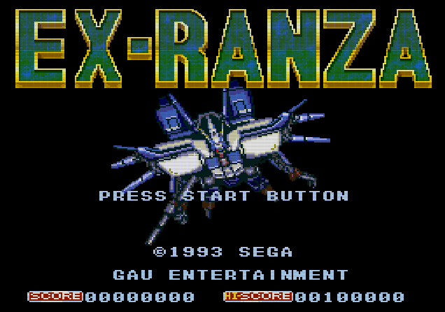 Титульный экран из игры Ex-Ranza, Экс-Ранза, エクスランザー