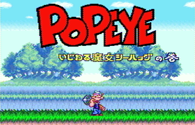 Титульный экран из игры Popeye - Ijiwaru Majo Sea Hag no Maki